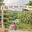 LokKawi Wildlife Park LokKawi Wildlife Park