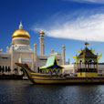 Brunei City + Water Village Tour Brunei City + Water Village Tour