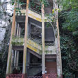 Fairy & Wind cave Tours Fairy & Wind cave Tours
