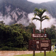 4D3N Mulu Caves + Pinnacles 4D3N Mulu Caves + Pinnacles