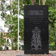 Sandakan City Tour Sandakan City Tour